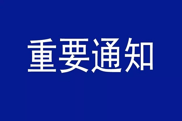 乐鱼体育-国家示范工厂揭晓！海尔行业入选最多，“灯塔”果然厉害